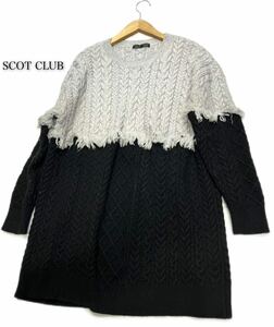 SCOT CLUB★スコットクラブ★（9号）ゆったり ケーブル ニット ワンピース/グレー×黒