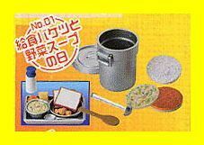 メガハウス　給食のときめき　1.給食バケツと野菜スープの日　学校のおもいでシリーズ いただきます編 　ぷちサンプル　リーメント