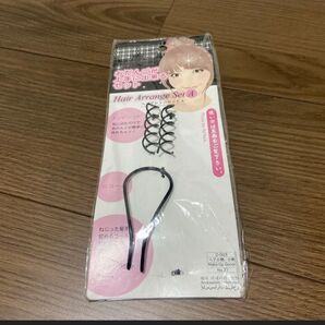 おだんご上手にできるセット ヘア小物 新品未開封