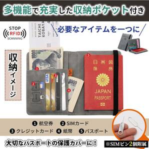 [GOKEI] パスポートケース スキミング防止 レザー 上質 パスポートカバー カバー パスポート 多機能収納 盗難防止 セキュの画像2