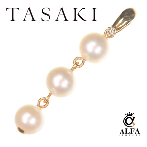 TASAKI タサキ ペンダントトップ パール 真珠 ゴールド 6.0-6.5mm ダイヤ K18