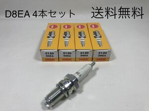 [ free shipping ]CB750FOUR K0 K1 K2 K3 K4 K5 CB750K CB750 Eara CB750 custom NGK spark-plug /4 pcs set new goods /D8EA(BEET sand type Kijima )