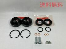 【送料無料】ホンダ純正新品CB400Dフロントフォークオーバーホールキット(BEET スーパーホーク3 SUPER HAWK 3 オイル ダスト シール)_画像1