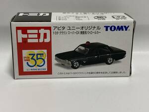 トミカ　アピタ　ユニー　オリジナル　トヨタ　クラウン　スーパーDX　捜査用パトロールカー