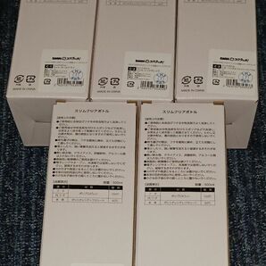 DMMスクラッチ!×ハピチャンクジ HIGH CARD ～スタイリッシュ衣装ver～」C賞の『クリアボトル』全5種セット