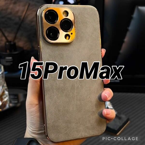 iPhone15ProMaxケース グレー カバー 韓国 レザー 高級感