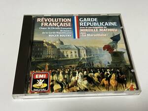 フランス革命秘結集　ラ・マルセイエーズ　軍隊行進曲　出発の歌　他　23曲収録　演奏：ギャルド・レピュブリケーヌ吹奏楽団　10