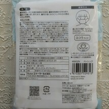 給食用ガーゼマスク 3枚入り×8袋 スケーター 未開封品_画像3