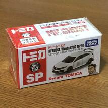 ♪♪トミカ ドリームトミカ SP MFゴースト ホンダ シビック TYPE R 頭文字D/イニシャルD♪♪_画像1