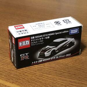 ♪♪トミカ 日産 NISSAN GT-R コレクション2022 ドリフトカラー仕様 NISMO Special edition♪♪