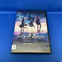 【DVD】劇場版 ソードアート オンライン プログレッシブ 星なき夜のアリア / S.A.O アニメ レンタル落ち / アニプレックス Aniplex_画像1