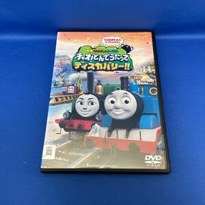 【DVD】映画 きかんしゃトーマス チャオ!とんでうたって ディスカバリー / キッズ アニメ / レンタル落ち