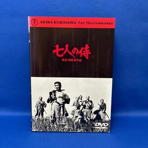 【DVD】七人の侍 黒澤明:監督作品 / 三船敏郎 / 日本映画 レンタル落ち