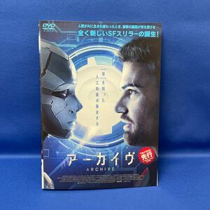 【DVD】アーカイヴ ARCHIVE / SFスリラー / レンタル落ち