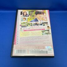 【DVD】なのに、千輝くんが甘すぎる。/ 高橋恭平（なにわ男子） 畑芽育 / ラブストーリー レンタル落ち/ なのに、ちぎらくんがあますぎる。_画像2