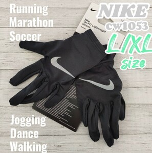 【L/XLサイズ】NIKE　ナイキ　ブラック　グローブ　手袋　ランニング　マラソン　陸上　サッカー　防寒対策　ユニセックス　