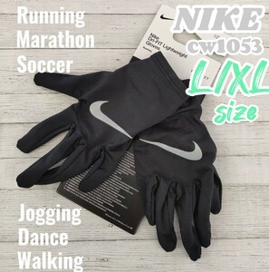 【L/XLサイズ】NIKE　ナイキ　ブラック　グローブ　手袋　ランニング　マラソン　陸上　サッカー　リフレクター　反射ロゴ　プレゼント