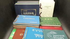 日本郵便切手 切手帳 記念切手集 信越郵趣連盟 郵政省 四国郵政局 アルバム まとめ 27冊 切手 バラ 中古 ジャンク ei2402223-01