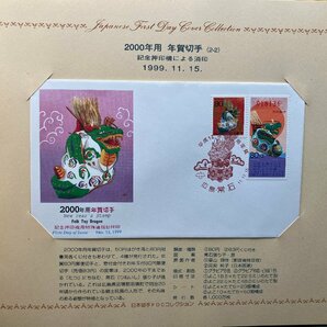 日本切手FDCコレクション 7冊 まとめ売り ストックブック 収納 ファイル コレクション バラ ei240223-3の画像5
