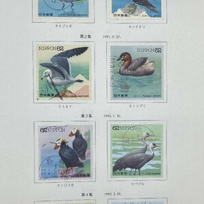 日本切手アルバム 7冊 リーフのみ１冊 まとめ売り 切手あり コレクション バラ ei240223-5の画像5