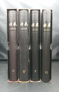 日本切手　ボストーク　第3巻 第4巻 第5巻 第6巻　計4冊　アルバム まとめ 未使用 切手抜けあり 中古 ジャンク　ei240212-1