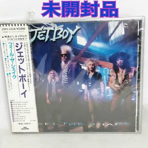 未開封品　フィールザシェイク／ジェットボーイ　1988年盤　当時もの　25P22314 プラケースに割れ及び凹みきずあり　見本盤