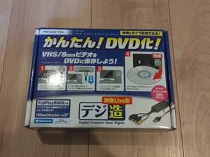 【送料込】プリンストン USBビデオキャプチャーユニット デジ造映像Live版 PCA-DAV4