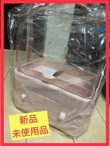 【新品未使用】shinamachi シナマチ メイクボックス ピンク大型 大容量