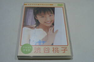 ★渋谷桃子 DVD『first DVD Sweet』★