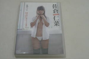 ★佐倉仁菜 DVD『従順キッス』★