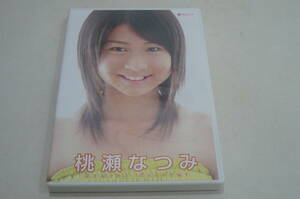 ★桃瀬なつみ DVD『ちょっと不思議な日記 夏休み下巻編』★