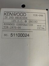 値下げ☆KENWOOD VDX-09M 5.1chサラウンドプロセッサー内蔵7V型TV/DVDレシーバー 1DIN インダッシュモニター内蔵 タッチパネル DSP機能搭載_画像6
