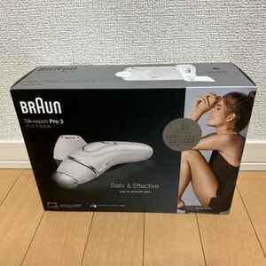 新品未使用　未開封　ブラウン BRAUN 家庭用 PL-3138 光美容器 シルクエキスパート Pro3