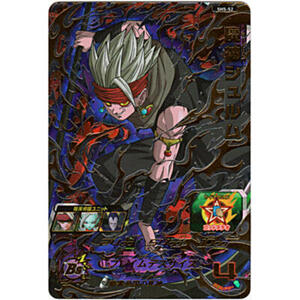 魔神シュルム[UR／5弾／SH5-52]