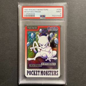 PSA9 ポケモンカード 1997 カードダス ミュウツー キラ Pokemon carddass ①