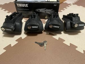 THULE TH757 　スーリー