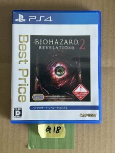 「岐阜発送」G18　バイオハザード　リベレーションズ２　PS4　ゲームソフト　中古品