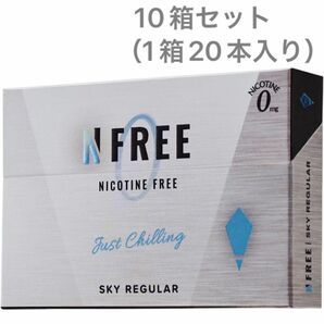 NFREE エヌフリー レギュラー 10箱 旧式 IQOS互換機 ニコチンゼロ 禁煙グッズ 減煙 ヒートスティック 20本