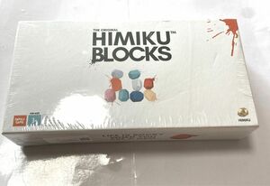 ヒミク　himikuブロック オリジナルhimikuTM ブロック