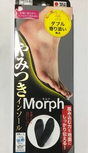 やみつきインソールモルフ　morph Mサイズ　24.5-25.5cm　スポーツ ゴルフ 登山 アウトドア 薄型 足底　スニーカー