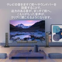 ホームシアター ブルートゥーススピーカー ワイヤレススピーカー Bluetoothスピーカー　テレビ　ＴＶ　PC　サウンドバー_画像3