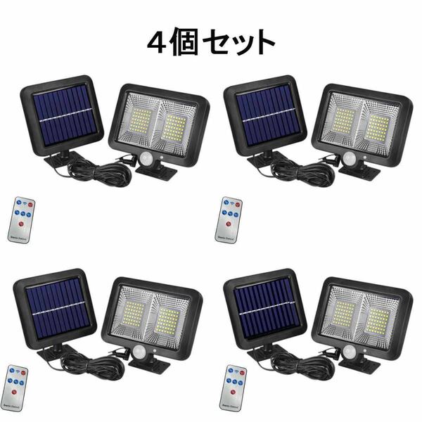 LEDソーラーライト　4個セット 98LED センサーライト 防水　 屋外照明 屋外 高輝度 人感センサー 自動 セキュリティライト