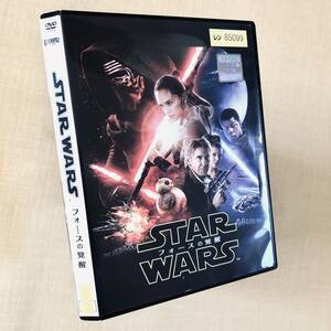 スター・ウォーズ フォースの覚醒 DVDレンタル落ち