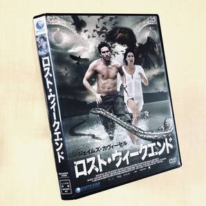 ロスト・ウィークエンド DVDレンタル落ち