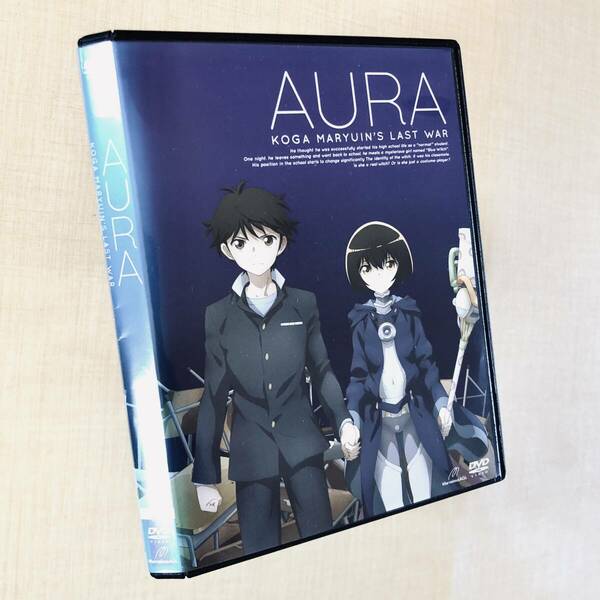 AURA 魔竜院光牙最後の闘い DVDレンタル落ち