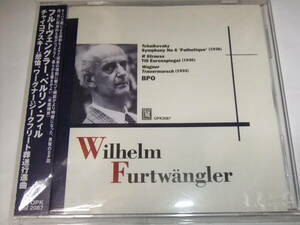 OPK　フルトヴェングラー＆BPO　チャイコフスキー　交響曲第6番「悲愴」1938年