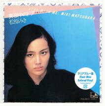 ◆新品◆アナログ盤◆7インチシングル◆クリア・ブルー盤◆松原みき◆真夜中のドア～stay with me◆Miki Matsubara◆レコードの日限定_画像1