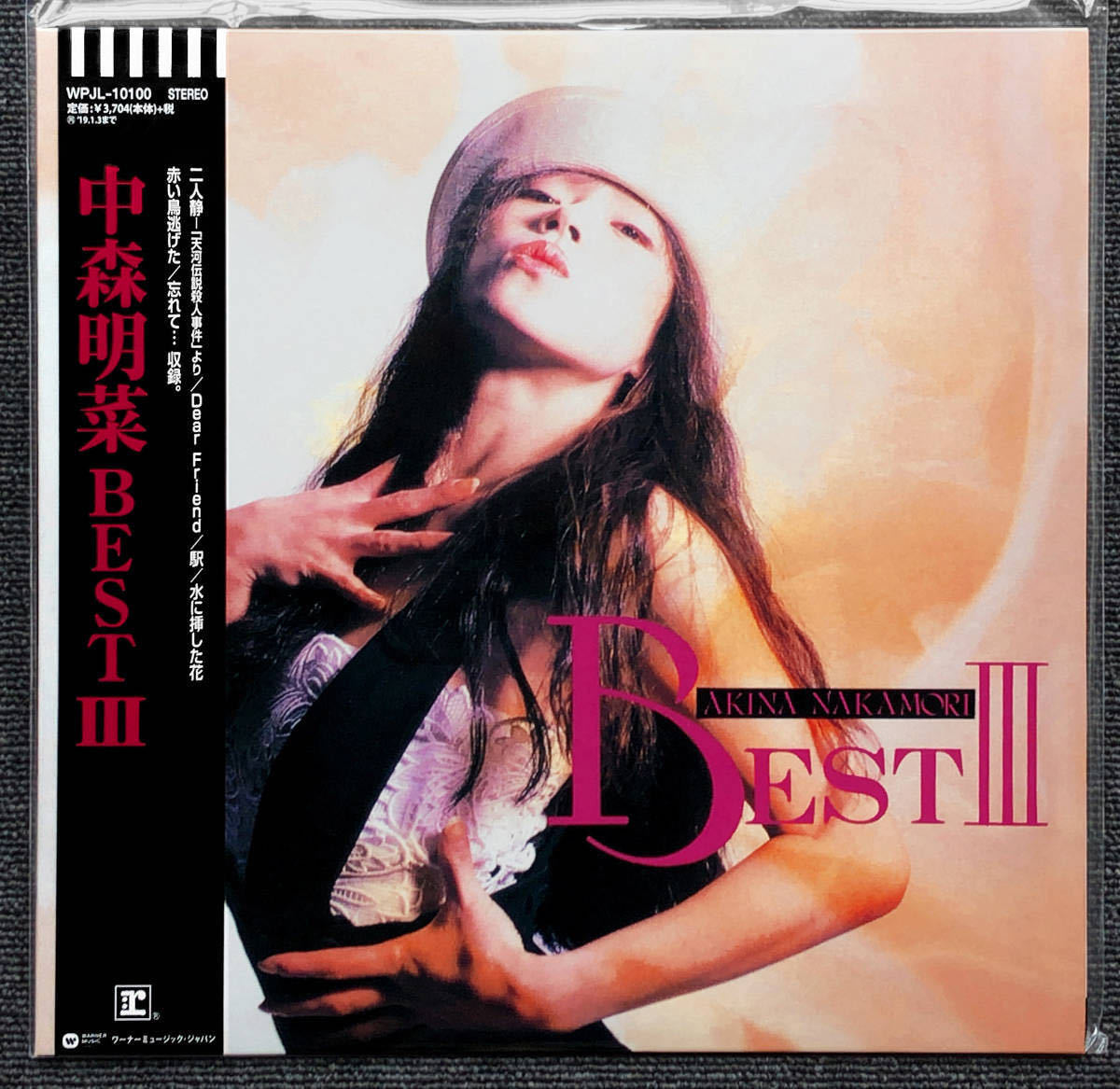 Tokimeki Records Feat. ひかり – Oh No, Oh Yes! – Vinyl (7