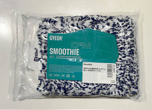 ◆即決◆新品未開封◆正規品◆GYEON◆ジーオン◆スムージー◆SMOOTHIE◆MITT◆Q2MA-ST◆ミット◆洗車用ミトン◆