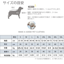 ・送料390円 THE DOG FACE(ドッグフェイス) ドッグウェア タンク シャツ (ブラック)Ｌ_画像4